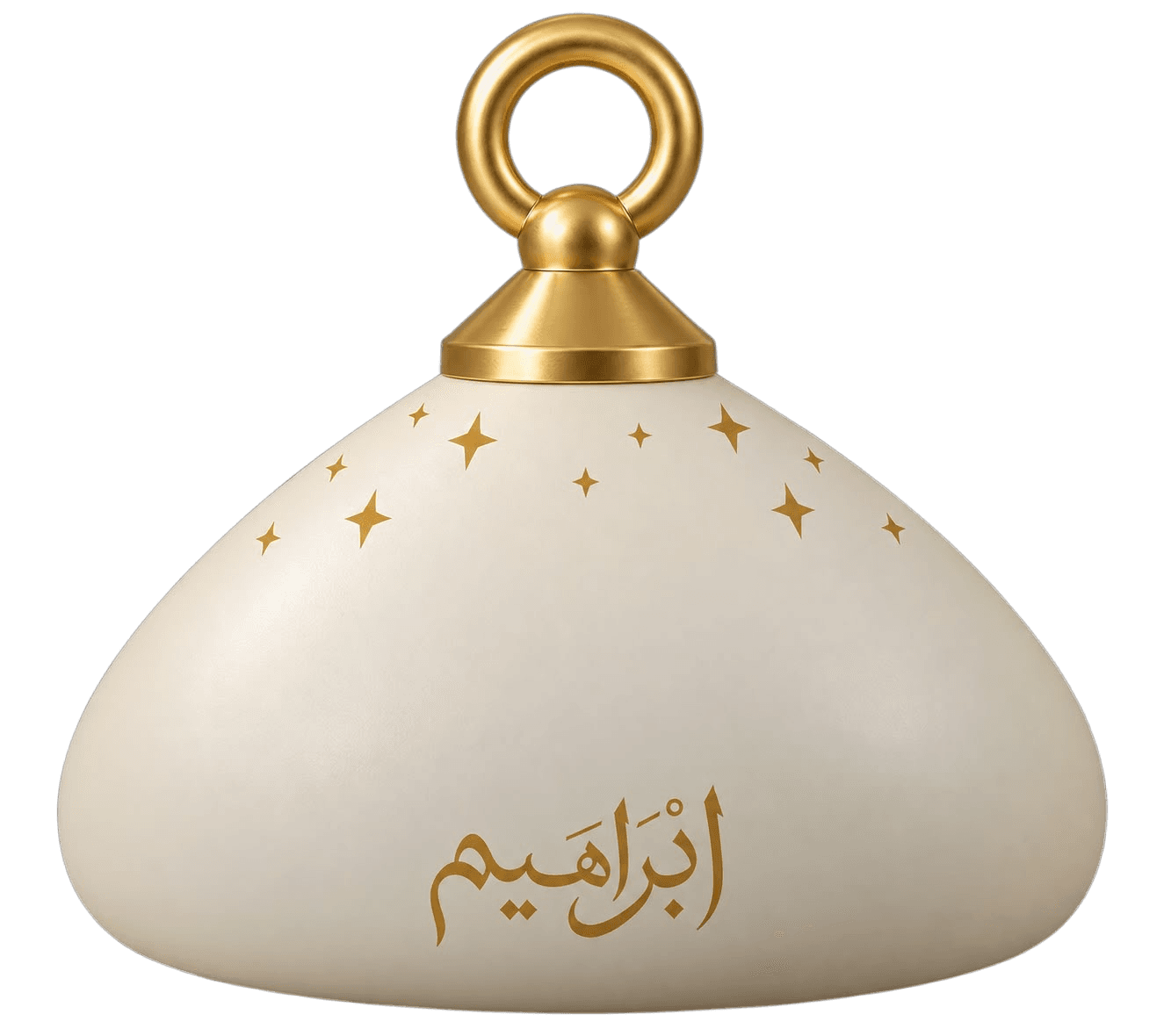 Ibrahim